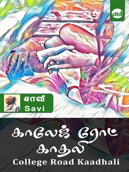 Title details for College Road Kaadhali by Savi - Available